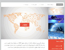 Tablet Screenshot of apadanaisp.com